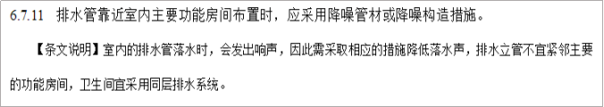 爱耳Alpipe管道隔声系统以“静”治“噪” 爱耳Alpipe管道隔声系统以“静”治“噪”