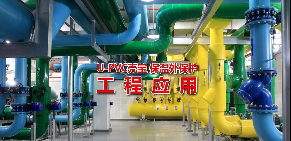赢胜保温