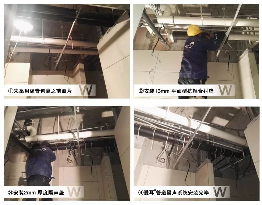 赢胜保温