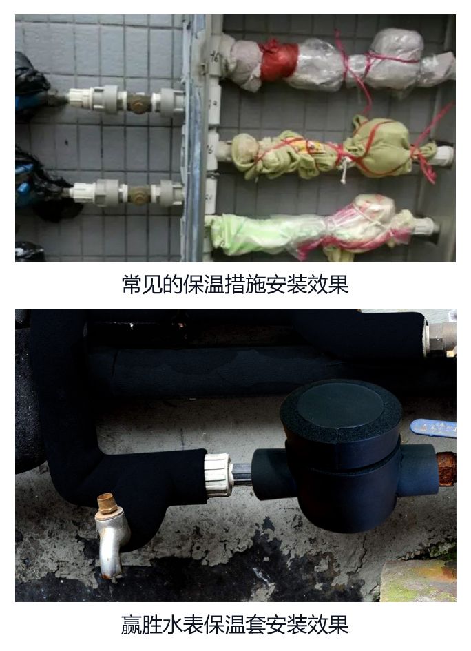 赢胜保温