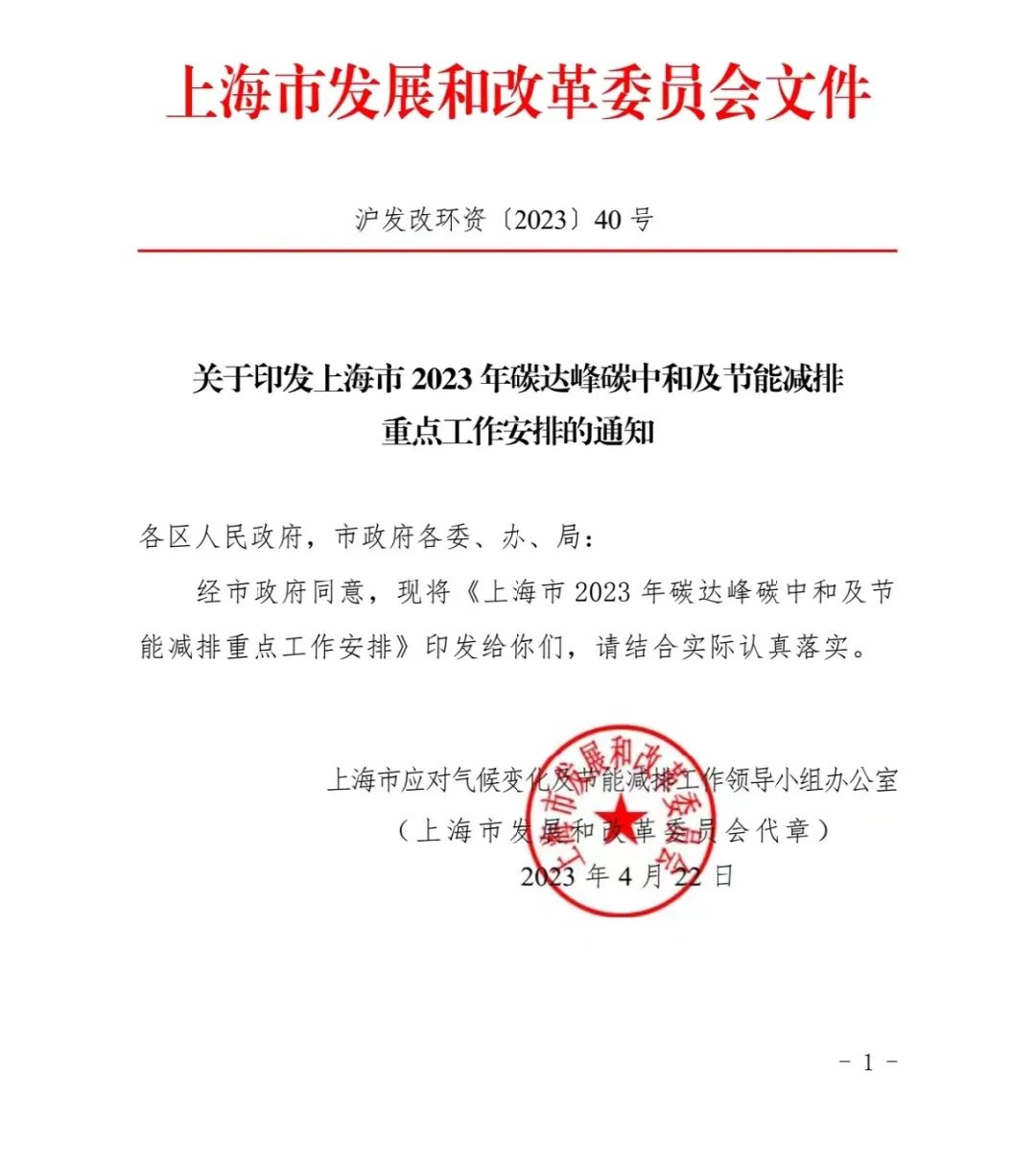 微信图片_20230523083025.jpg 微信图片_20230523083025.jpg